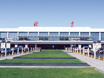北京首都国际机场选用贺众牌产品及服务