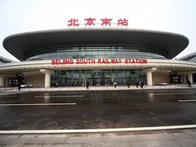 北京南站高铁南站选用贺众牌产品及服务